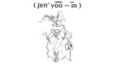 Jen-Yoo-In by John T. Sheets