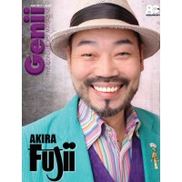 June 2017 by Genii Magazine