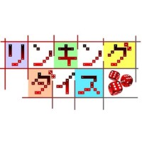 Linking Dice by Nobuyuki Nojima
