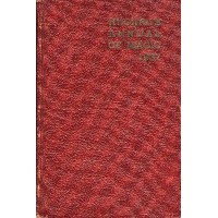 Magic Annual 1937 (Hugard'S Annual Of Magic) by Jean Hugard