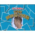 Magic Heaven (1-7) by Akira Fujii Magic Heaven (1-7) by Akira Fujii