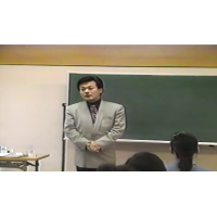 Mahka Tendo Lecture
