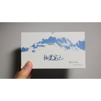 Mainri Note by Chris Huang