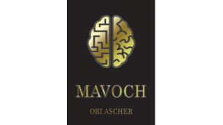 Mavoch by Ori Ascher