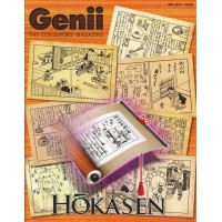 May 2016 by Genii Magazine
