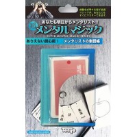 Mentalist's Vocabulary Flash Cards by Tenyo