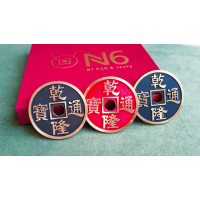  N6 Coin Set by N2G