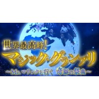 Nhk Fism Quebec 2022 by Fism Quebec 2022