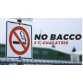 No Bacco by J.T. Chalatsis No Bacco by J.T. Chalatsis