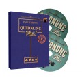 Quidnunc Plus (1-2) by Paul Gordon Quidnunc Plus (1-2) by Paul Gordon