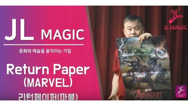 Return Paper (Marvel) by Jl Magic