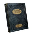 Rhapsodies In Silver And Other Mysteries Disc 1-4 Rhapsodies In Silver And Other Mysteries Disc 1-4