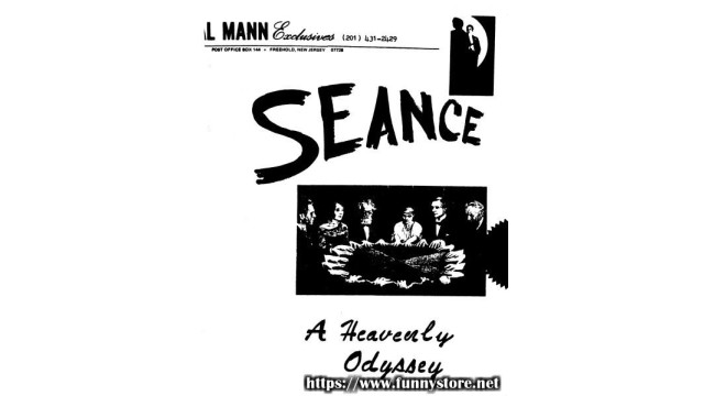 Seance - A Heavenly Odyssey by Al Mann