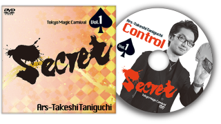 Secret Vol. 1 Ars-Takeshi Taniguchi by Tokyo Magic Carnival