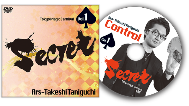 Secret Vol. 1 Ars-Takeshi Taniguchi by Tokyo Magic Carnival