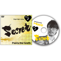 Secret Vol. 2 Ponta The Smith by Tokyo Magic Carnival