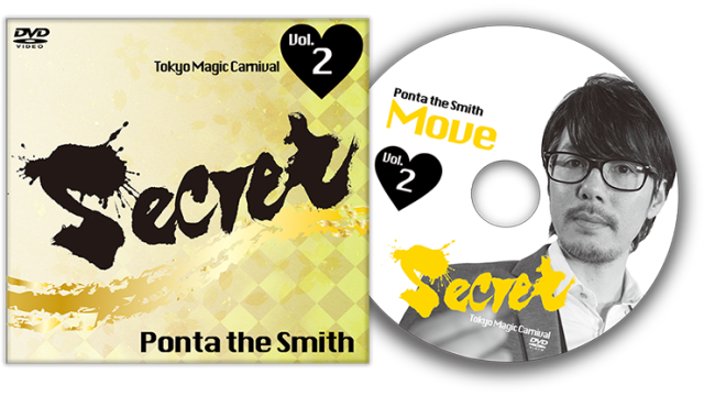 Secret Vol. 2 Ponta The Smith by Tokyo Magic Carnival