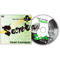 Secret Vol. 3 Shimpei Katsuragawa by Tokyo Magic Carnival