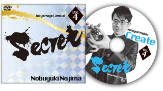 Secret Vol. 4 Nobuyuki Nojima by Tokyo Magic Carnival