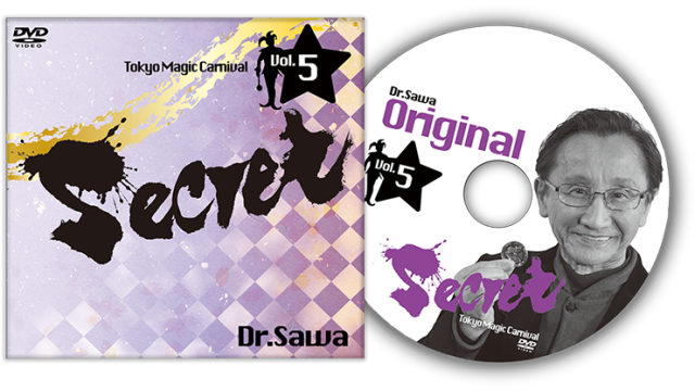 Secret Vol. 5 Dr. Sawa by Tokyo Magic Carnival