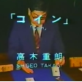 Shigeo Takagi Volume 2 Coin Magic Shigeo Takagi Volume 2 Coin Magic