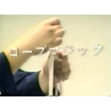 Shigeo Takagi Volume 3 Rope Routine