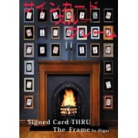 Signed Card Thru The Frame by Hilgar