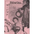 Six Tricks by Tenkai Six Tricks by Tenkai