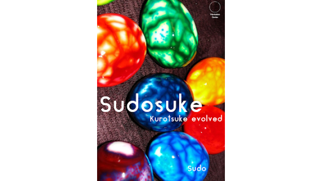 Sudosuke by Sudo Nimh