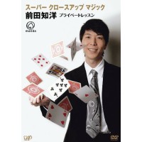 Super Close Up Magic by Tomohiro Maeda