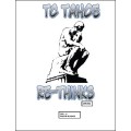 Tc Tahoe Re-Thinks Vol. 1: Razor Blades (Tongue-Tied) by Tc Tahoe Tc Tahoe Re-Thinks Vol. 1: Razor Blades (Tongue-Tied) by Tc Tahoe