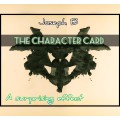 The Character Card by Joseph B The Character Card by Joseph B