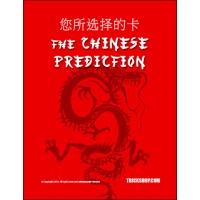 The Chinese Prediction by Trickshop