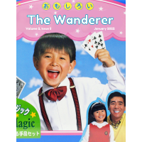 The Jerx - January 2022 - The Wanderer 2 Issue 5 by Andy