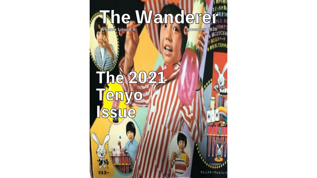 The Jerx - November 2020 - The Wanderer 1 Issue 8 by Andy