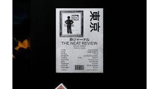 The Neat Review (Issue Three) Book by Alex Hansford