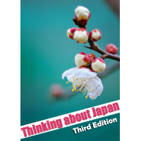 Thinking About Japan Third Edition by Pablo Amira