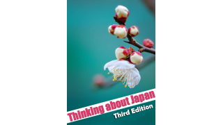 Thinking About Japan Third Edition by Pablo Amira