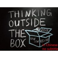 Thinking Outside The Box by Hanson Chien & Kevin Li