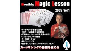 Tomo Yuki Monthly Magic Lesson Vol 1