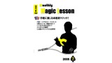 Tomo Yuki Monthly Magic Lesson Vol 3