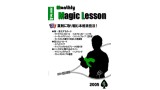 Tomo Yuki Monthly Magic Lesson Vol 4