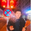 When I'm Stuck In China by Zee J. Yan When I'm Stuck In China by Zee J. Yan