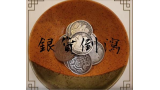 Gin Ka Tou Sha By Shooshi