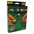 Synchro Boxes By Tenyo Magic Synchro Boxes By Tenyo Magic