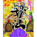 Myouhou Show by Gotaishi ( Japanese ) Myouhou Show by Gotaishi ( Japanese )