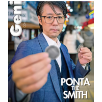  Genii Magazine - February 2024