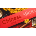 Chinese Sticks by Sui Huazhi Chinese Sticks by Sui Huazhi