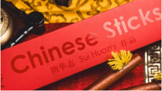 Chinese Sticks by Sui Huazhi