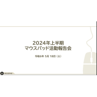 Mousepad 2019 by Mousepad ( Japanese  )